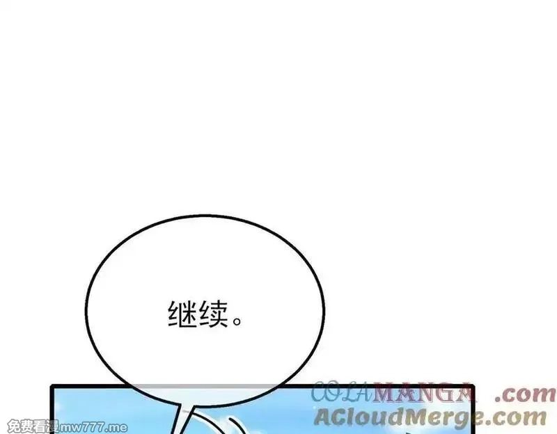 我靠无敌被动打出成吨伤害！,第39话 蓝天学府擂台赛，血赚千万！,第165张