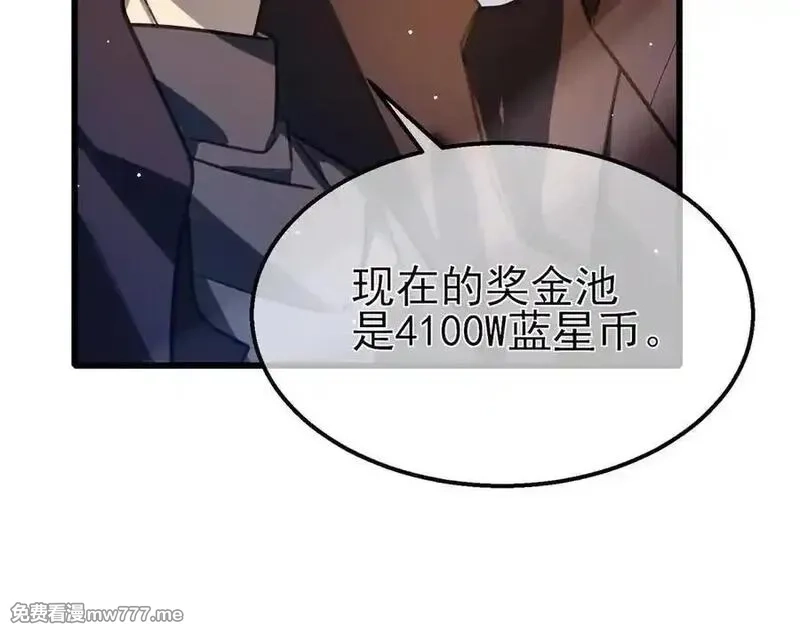 我靠无敌被动打出成吨伤害！,第39话 蓝天学府擂台赛，血赚千万！,第167张