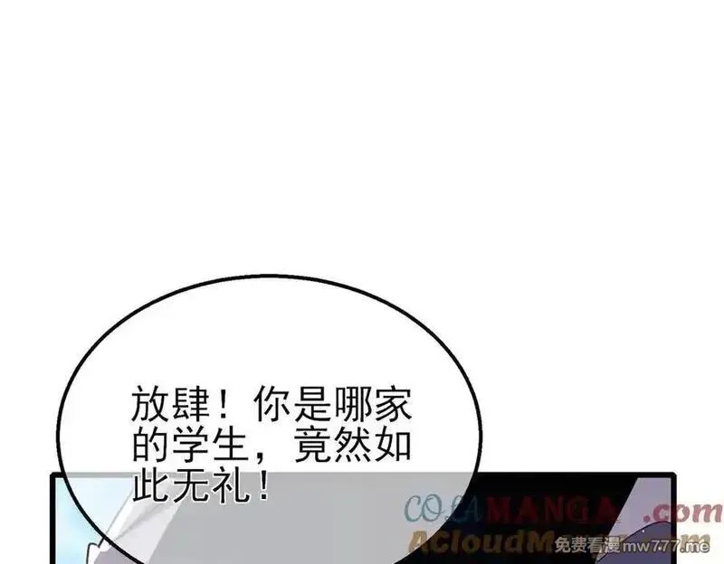 我靠无敌被动打出成吨伤害！,第39话 蓝天学府擂台赛，血赚千万！,第169张