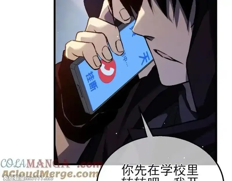 我靠无敌被动打出成吨伤害！,第39话 蓝天学府擂台赛，血赚千万！,第17张
