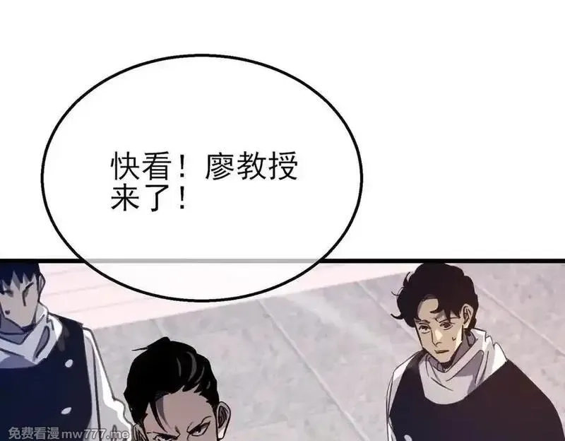 我靠无敌被动打出成吨伤害！,第39话 蓝天学府擂台赛，血赚千万！,第172张
