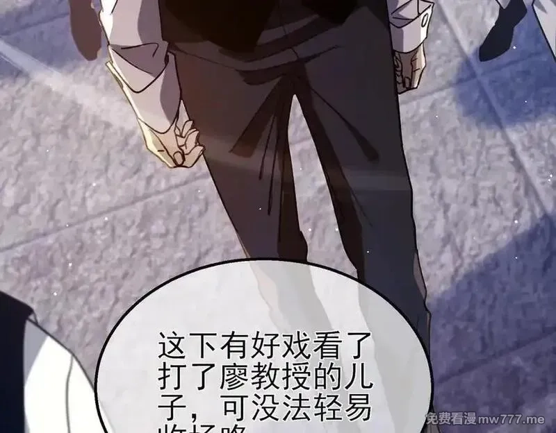 我靠无敌被动打出成吨伤害！,第39话 蓝天学府擂台赛，血赚千万！,第174张