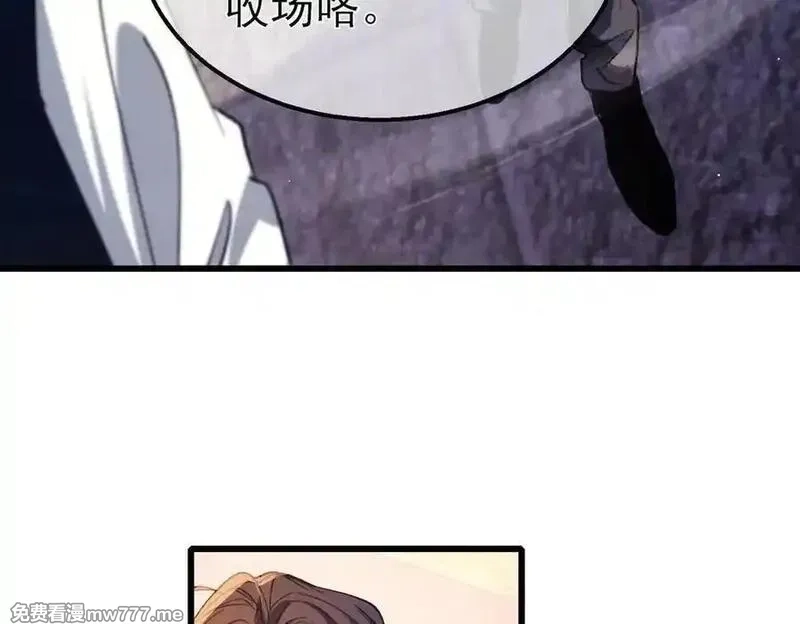 我靠无敌被动打出成吨伤害！,第39话 蓝天学府擂台赛，血赚千万！,第175张