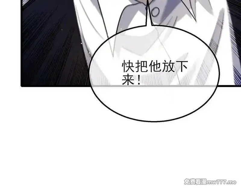 我靠无敌被动打出成吨伤害！,第39话 蓝天学府擂台赛，血赚千万！,第179张