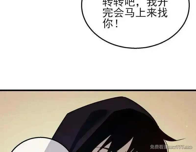 我靠无敌被动打出成吨伤害！,第39话 蓝天学府擂台赛，血赚千万！,第18张