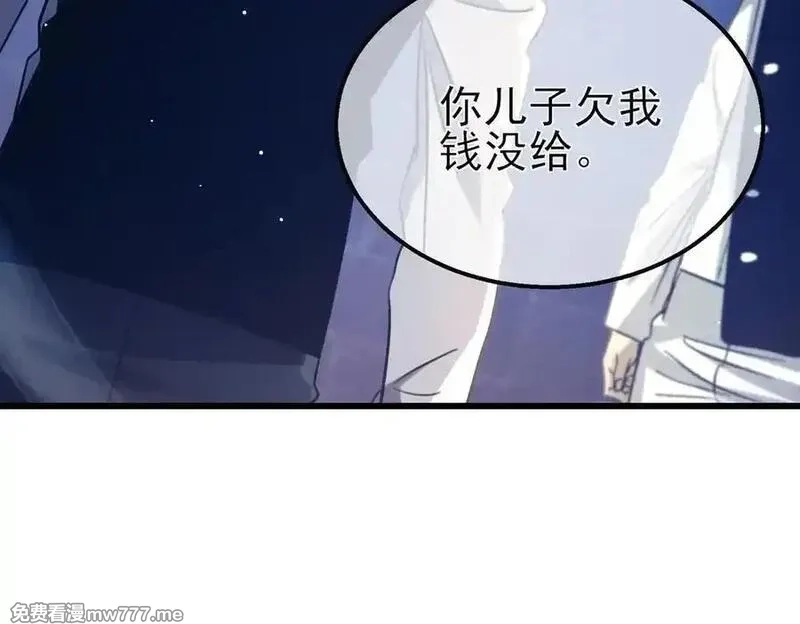 我靠无敌被动打出成吨伤害！,第39话 蓝天学府擂台赛，血赚千万！,第182张