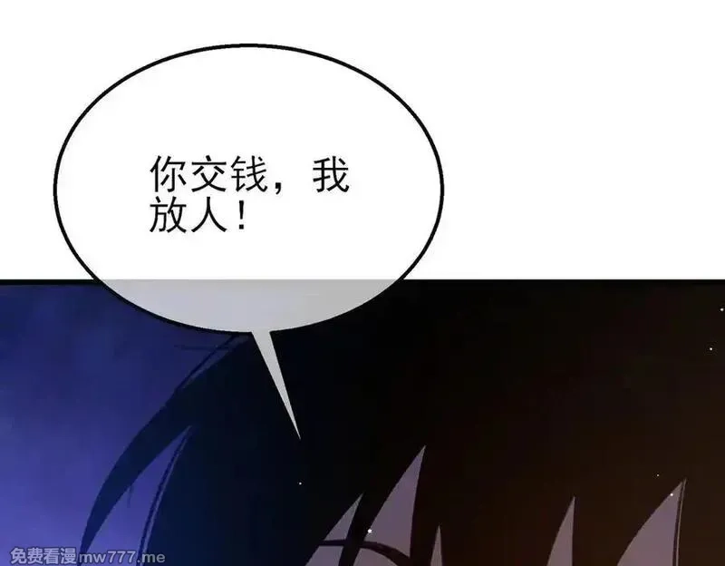 我靠无敌被动打出成吨伤害！,第39话 蓝天学府擂台赛，血赚千万！,第183张
