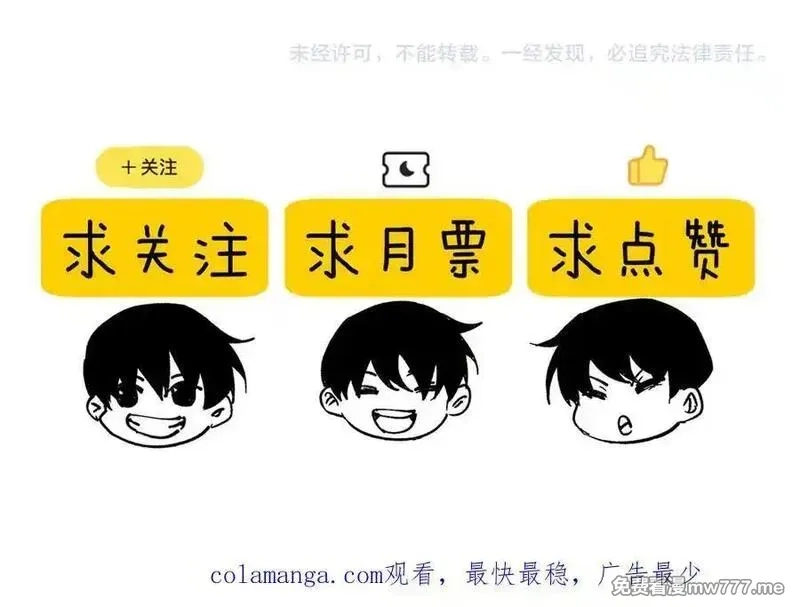 我靠无敌被动打出成吨伤害！,第39话 蓝天学府擂台赛，血赚千万！,第187张