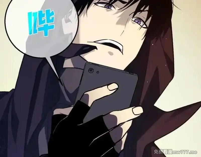我靠无敌被动打出成吨伤害！,第39话 蓝天学府擂台赛，血赚千万！,第19张