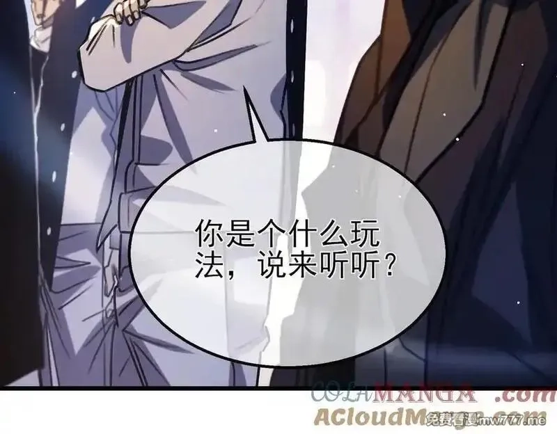 我靠无敌被动打出成吨伤害！,第39话 蓝天学府擂台赛，血赚千万！,第33张