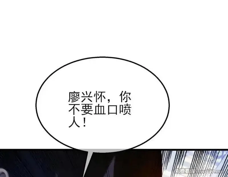 我靠无敌被动打出成吨伤害！,第39话 蓝天学府擂台赛，血赚千万！,第34张