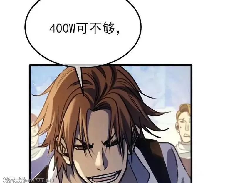 我靠无敌被动打出成吨伤害！,第39话 蓝天学府擂台赛，血赚千万！,第38张