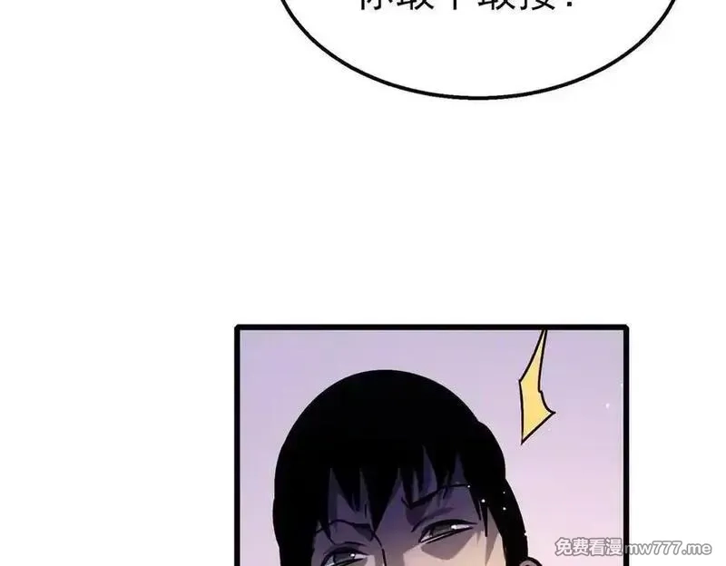我靠无敌被动打出成吨伤害！,第39话 蓝天学府擂台赛，血赚千万！,第40张