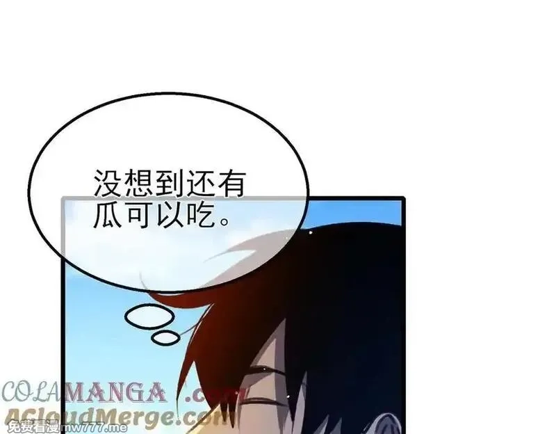 我靠无敌被动打出成吨伤害！,第39话 蓝天学府擂台赛，血赚千万！,第49张