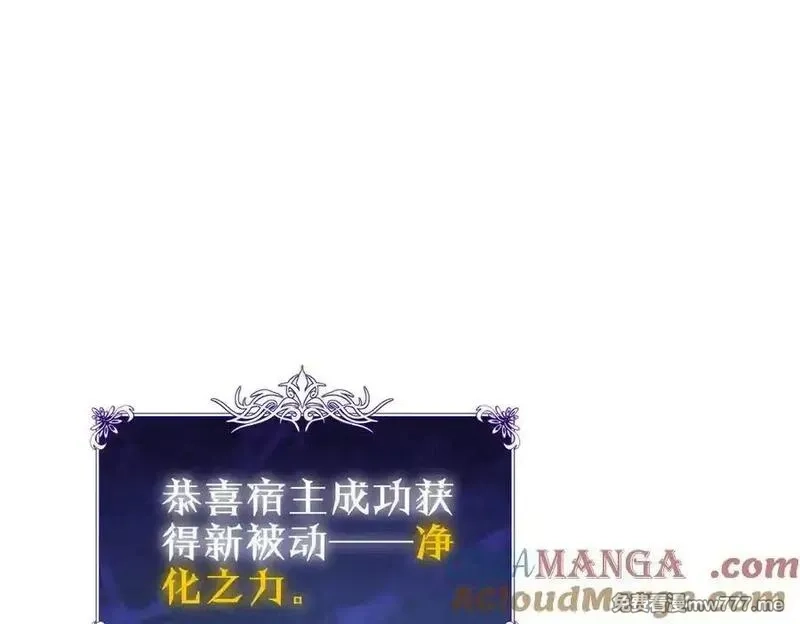 我靠无敌被动打出成吨伤害！,第39话 蓝天学府擂台赛，血赚千万！,第5张
