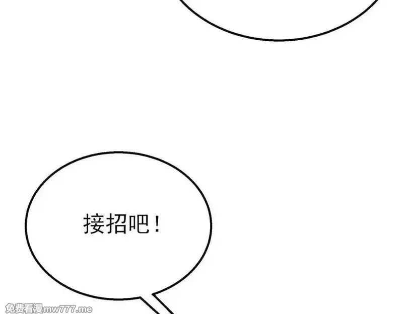 我靠无敌被动打出成吨伤害！,第39话 蓝天学府擂台赛，血赚千万！,第51张