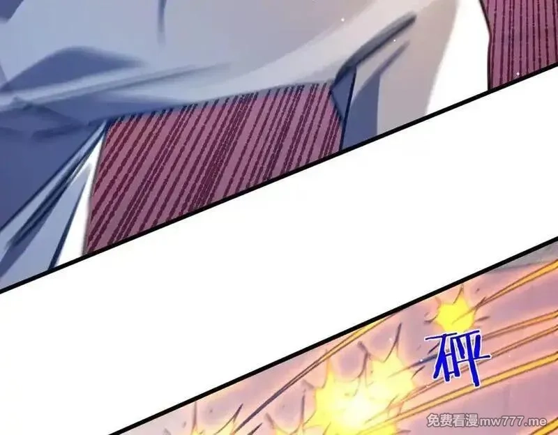 我靠无敌被动打出成吨伤害！,第39话 蓝天学府擂台赛，血赚千万！,第54张