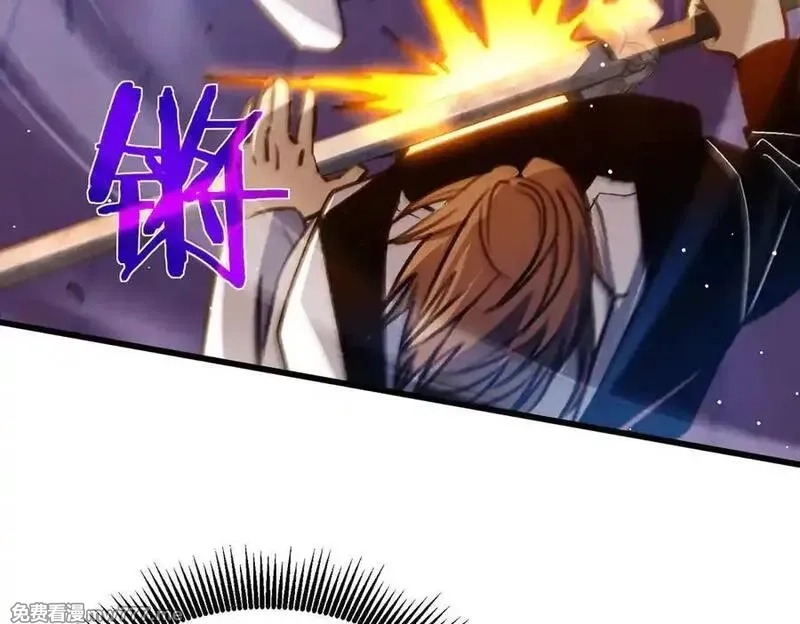 我靠无敌被动打出成吨伤害！,第39话 蓝天学府擂台赛，血赚千万！,第58张