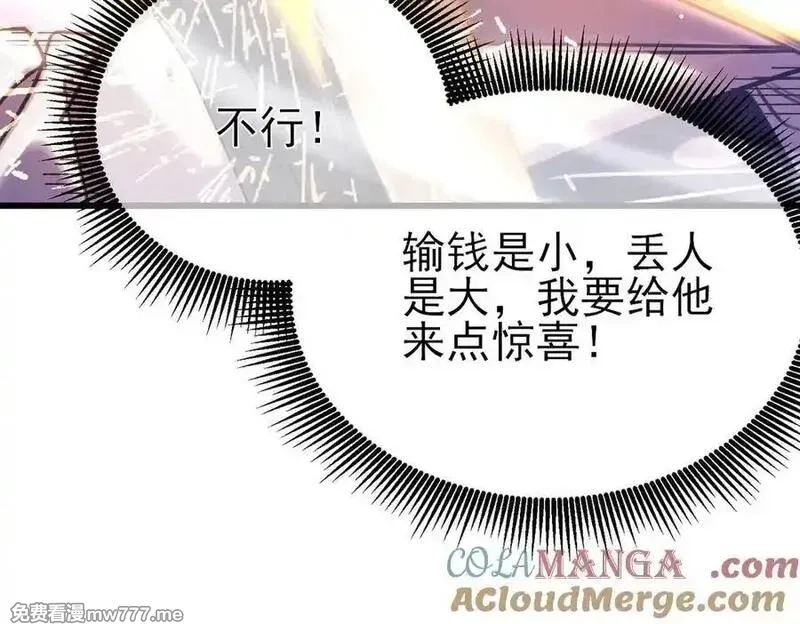 我靠无敌被动打出成吨伤害！,第39话 蓝天学府擂台赛，血赚千万！,第61张