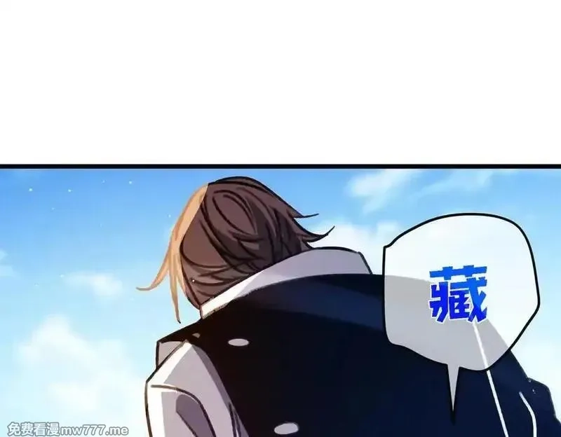 我靠无敌被动打出成吨伤害！,第39话 蓝天学府擂台赛，血赚千万！,第63张