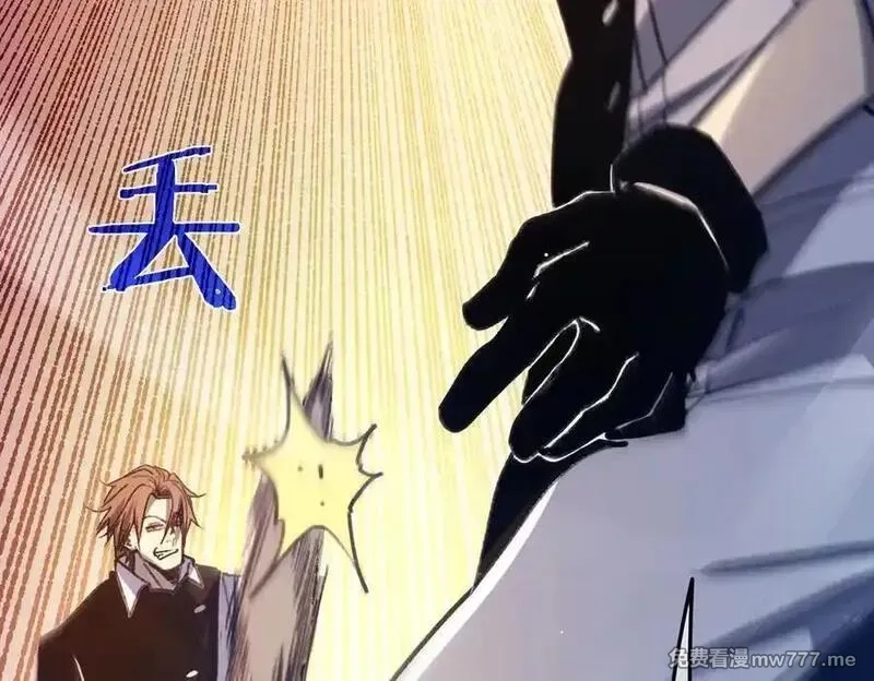 我靠无敌被动打出成吨伤害！,第39话 蓝天学府擂台赛，血赚千万！,第68张