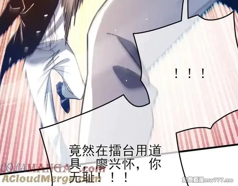 我靠无敌被动打出成吨伤害！,第39话 蓝天学府擂台赛，血赚千万！,第69张