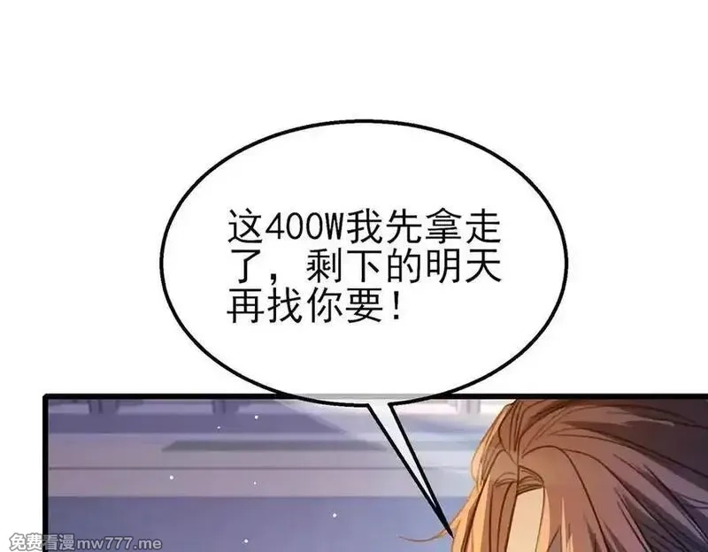 我靠无敌被动打出成吨伤害！,第39话 蓝天学府擂台赛，血赚千万！,第76张