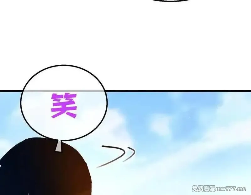 我靠无敌被动打出成吨伤害！,第39话 蓝天学府擂台赛，血赚千万！,第79张