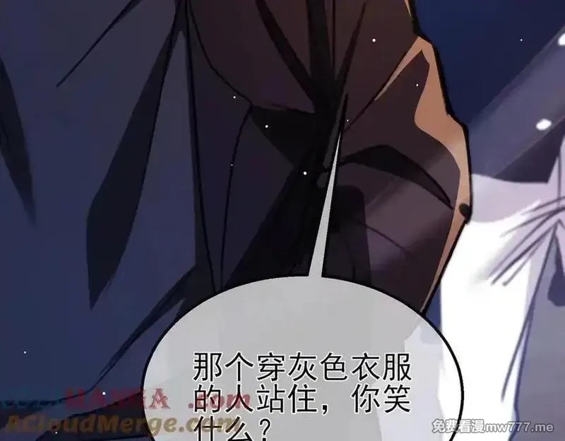 我靠无敌被动打出成吨伤害！,第39话 蓝天学府擂台赛，血赚千万！,第81张
