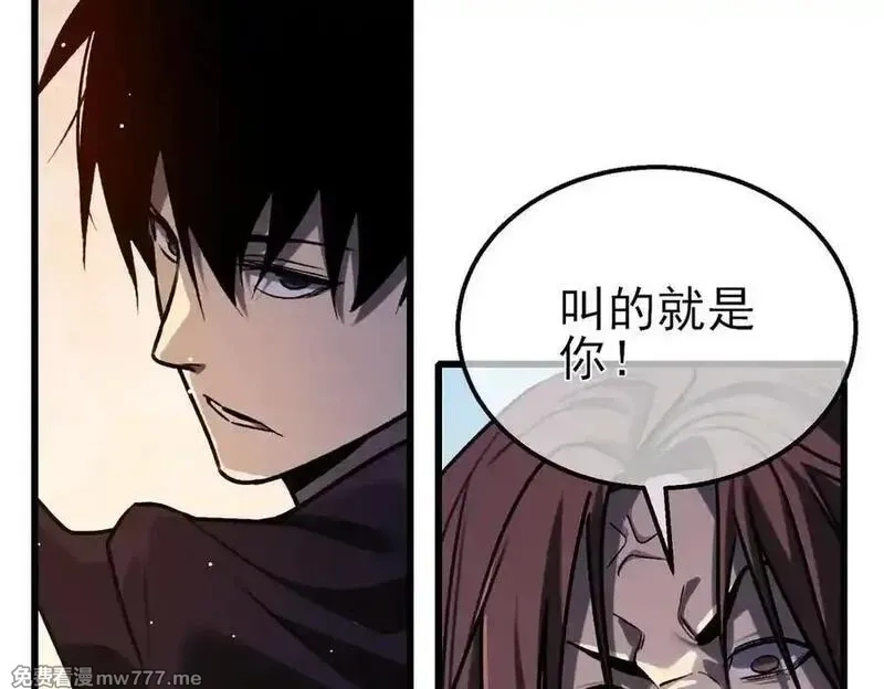 我靠无敌被动打出成吨伤害！,第39话 蓝天学府擂台赛，血赚千万！,第84张