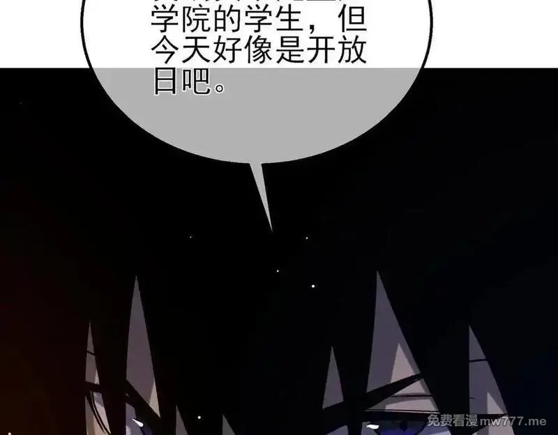 我靠无敌被动打出成吨伤害！,第39话 蓝天学府擂台赛，血赚千万！,第87张