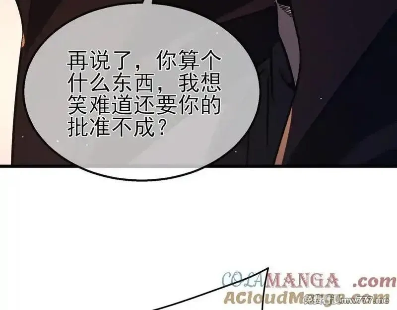 我靠无敌被动打出成吨伤害！,第39话 蓝天学府擂台赛，血赚千万！,第89张
