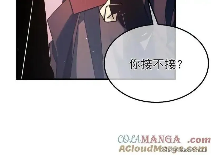 我靠无敌被动打出成吨伤害！,第39话 蓝天学府擂台赛，血赚千万！,第97张