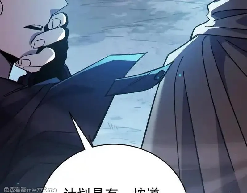 我靠无敌被动打出成吨伤害！,第72话 公会驻地,第140张