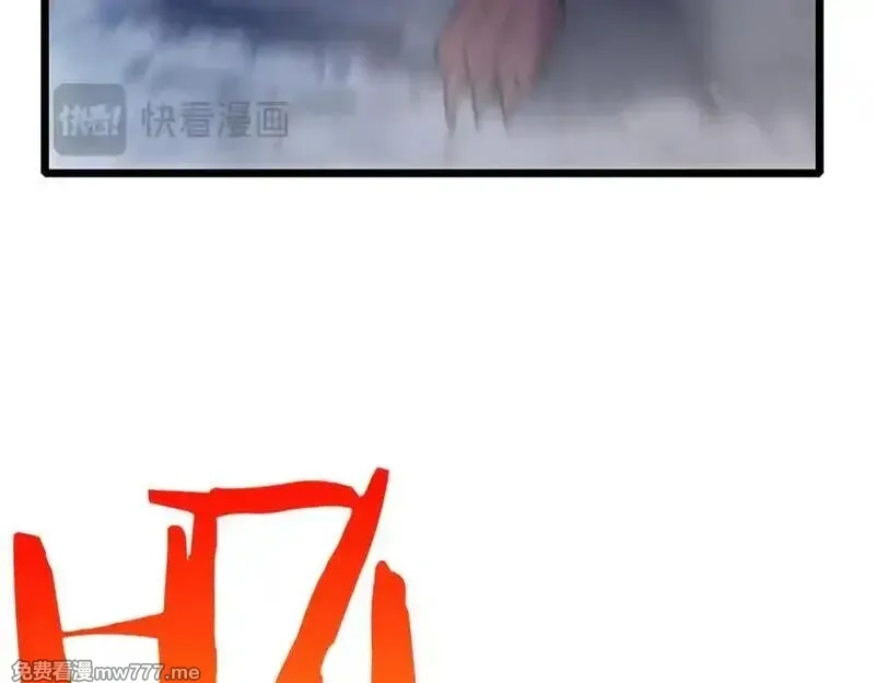 我靠无敌被动打出成吨伤害！,第72话 公会驻地,第147张