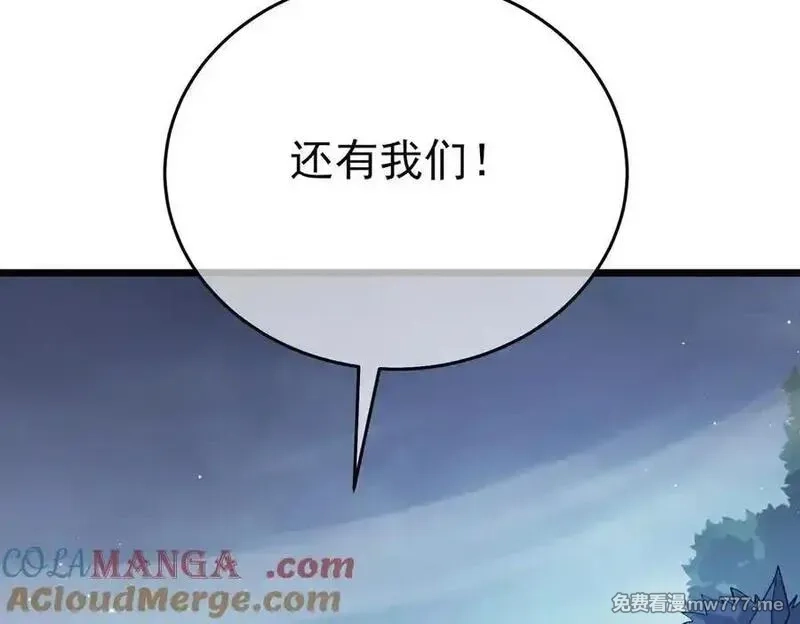 我靠无敌被动打出成吨伤害！,第72话 公会驻地,第165张