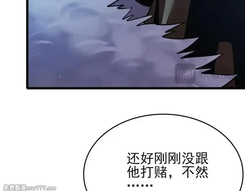 我靠无敌被动打出成吨伤害！,第72话 公会驻地,第174张
