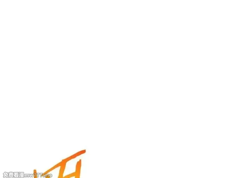 我靠无敌被动打出成吨伤害！,第72话 公会驻地,第176张