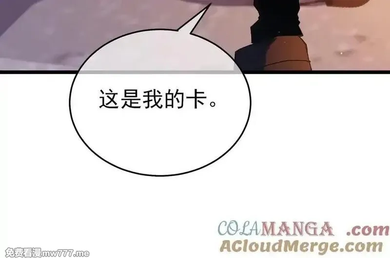我靠无敌被动打出成吨伤害！,第72话 公会驻地,第61张