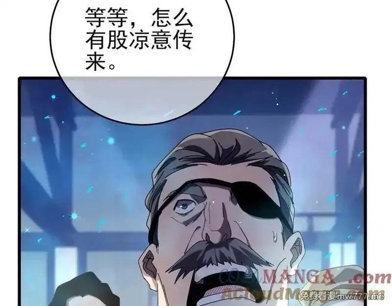我靠无敌被动打出成吨伤害！,第66话 制造“臻品”武器,第113张