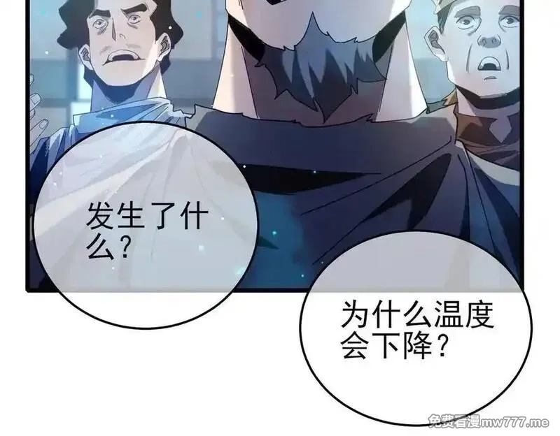 我靠无敌被动打出成吨伤害！,第66话 制造“臻品”武器,第114张