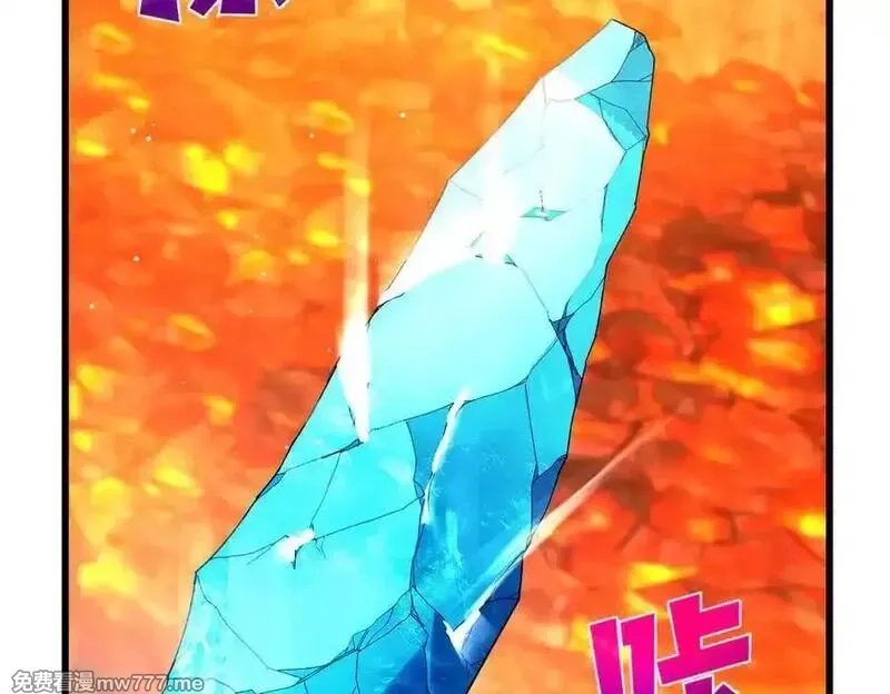 我靠无敌被动打出成吨伤害！,第66话 制造“臻品”武器,第120张