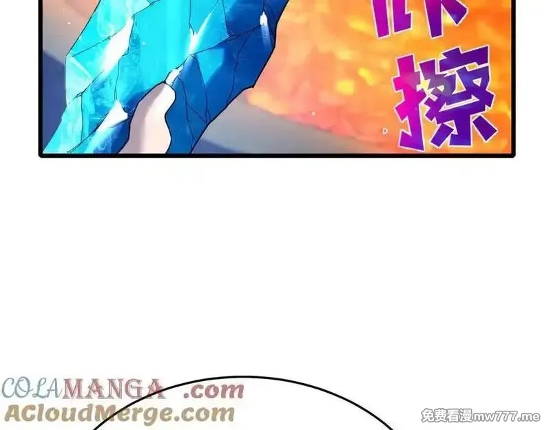 我靠无敌被动打出成吨伤害！,第66话 制造“臻品”武器,第121张