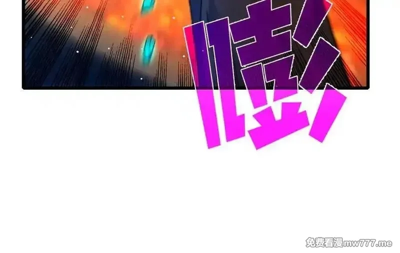 我靠无敌被动打出成吨伤害！,第66话 制造“臻品”武器,第138张