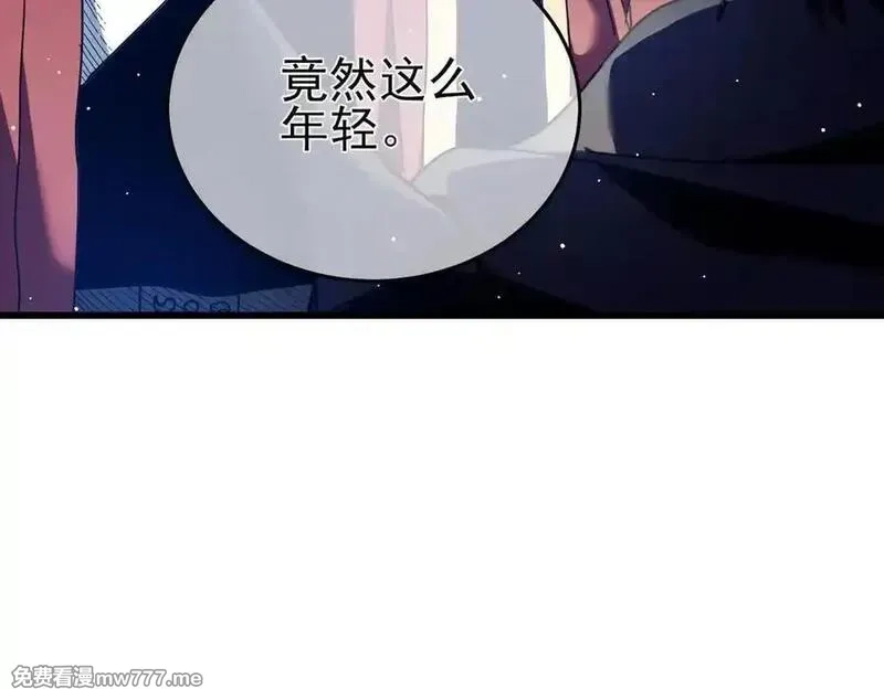 我靠无敌被动打出成吨伤害！,第66话 制造“臻品”武器,第190张