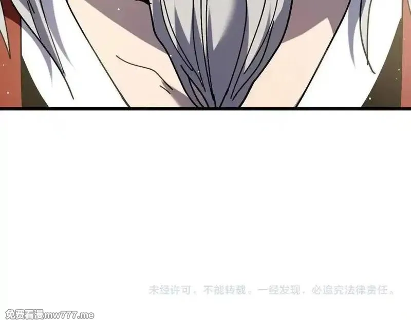 我靠无敌被动打出成吨伤害！,第66话 制造“臻品”武器,第196张