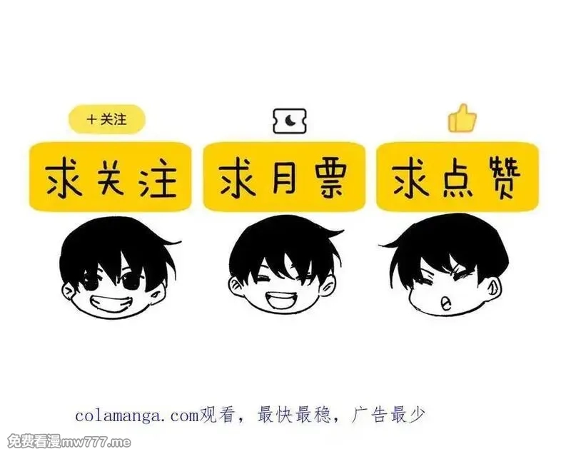 我靠无敌被动打出成吨伤害！,第66话 制造“臻品”武器,第198张