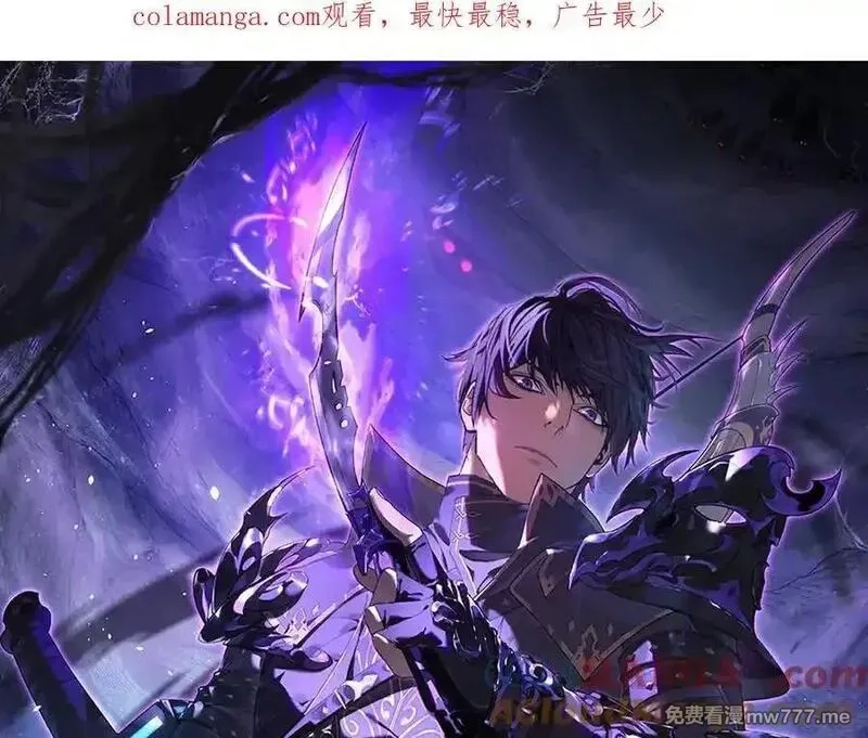我靠无敌被动打出成吨伤害！,第66话 制造“臻品”武器,第199张