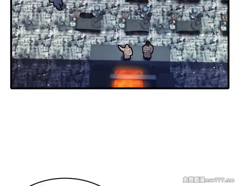 我靠无敌被动打出成吨伤害！,第66话 制造“臻品”武器,第27张