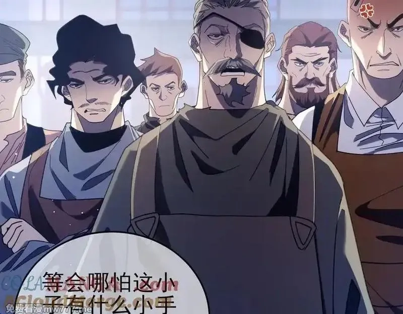 我靠无敌被动打出成吨伤害！,第66话 制造“臻品”武器,第29张